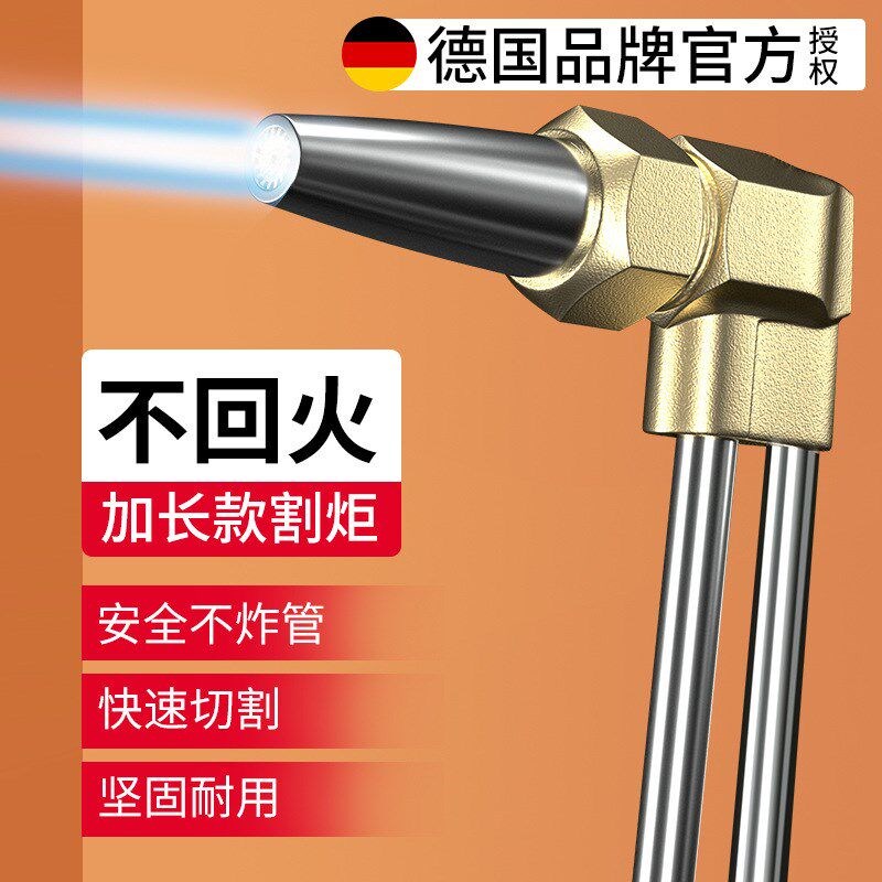 热销割炬气 割枪100/30/300型割规氧气射吸式切割枪防回火加长氧