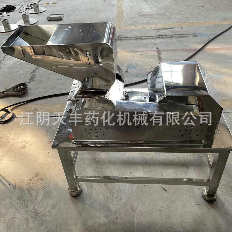 热销化工制药万能中草药粗碎机小型不锈钢粉碎设备源头厂家加工