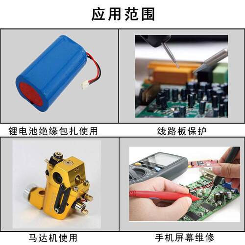 热销PI金手指耐高温胶带茶色耐高温300绝缘无痕聚酰亚胺胶带不