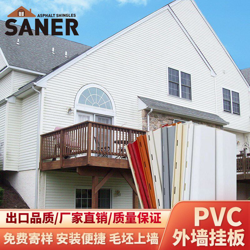 热销外墙板装饰护墙板室外pvc挂板饰面塑料扣板别墅干挂自装防水P