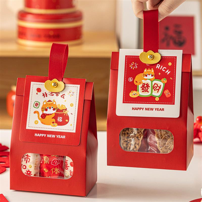 热销新年礼品袋2026新款雪花酥饼干包装盒牛轧太妃糖果儿童小号高