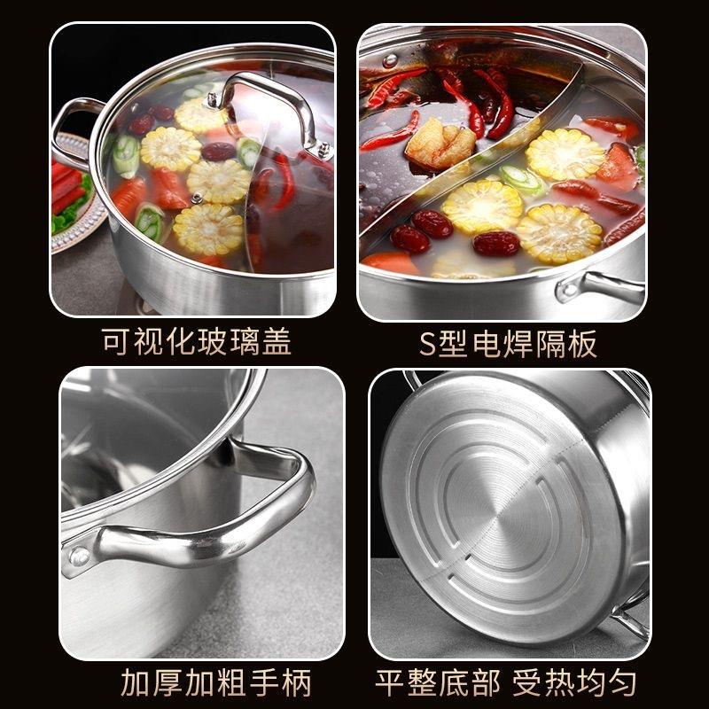 热销304不锈钢鸳鸯双味火锅电磁炉专用可视玻璃盖厚底家用