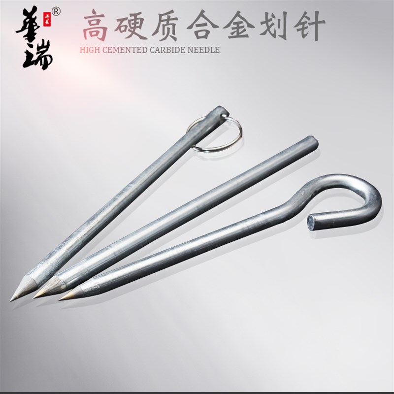 热销钳工画线划线硬质金刚石钨钢合金头划瓷砖切割钢针刀笔形记号