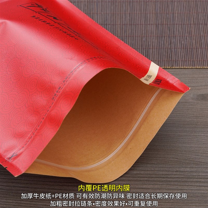 热销古树红茶包装袋散茶通用茶叶袋子半斤一斤装自封口密封拉链防