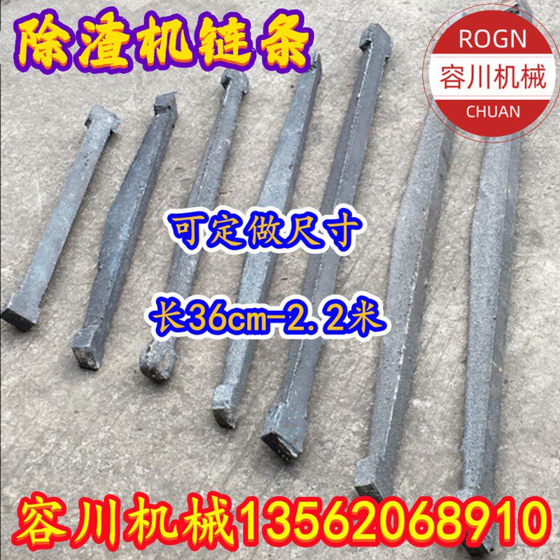 热销锅炉铸铁炉条炉底炉齿耐热炉箅子炉算子炉排炉桥生铁炉排加厚