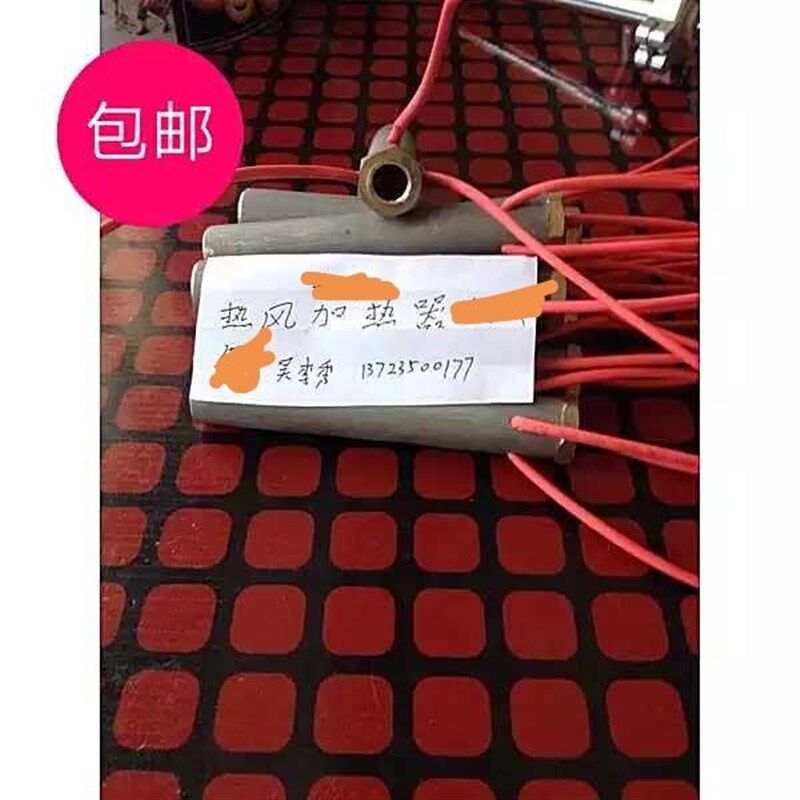 热销日特绕线机加热器中空发热管封边机封口机热缩机电热管定制