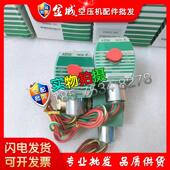 730 热销新品 250038 755 674电磁阀控制开关 空压机250038