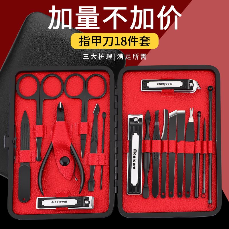 新品。指甲刀套组家用修脚刀指甲钳工...