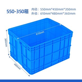 热销珠江牌胶箱物流大号胶框带盖塑料周转箱筐子长方形加厚储物收