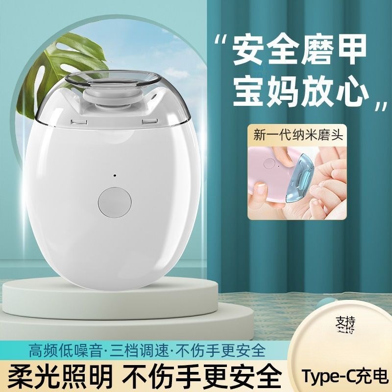 热销电动指甲刀全自动指甲剪手脚两用磨甲器老人儿童指甲钳修剪器