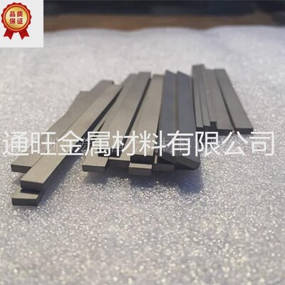 8钨钢棒圆棒钨钢u精磨圆棒钨钢带孔圆棒钨硬质金圆棒