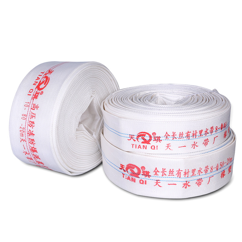 热销消防水带农用灌溉水管软管帆布浇花浇地高压管带1寸2寸2.5寸3