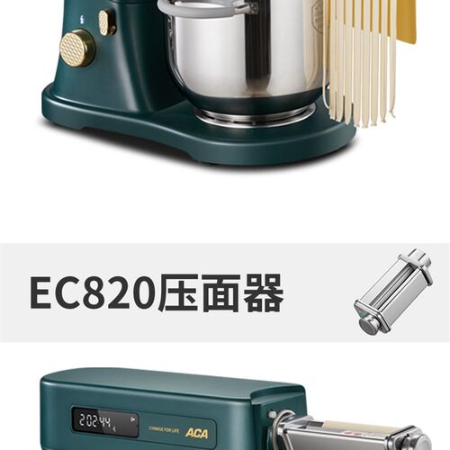 热销ACA厨师机原厂配件绞肉机 压面机制面机粗面条机细面条机拓展