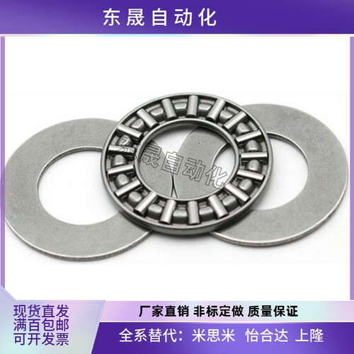 热销止推滚针轴承BA0414 BA0515 BA0619 BA0821 BA1024 BA1226 BA