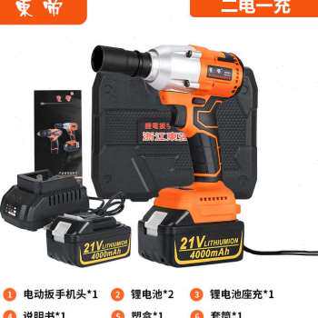 热销新品新品锂电大扭力电动起子345N锂电扳手工地脚手架汽修扳手