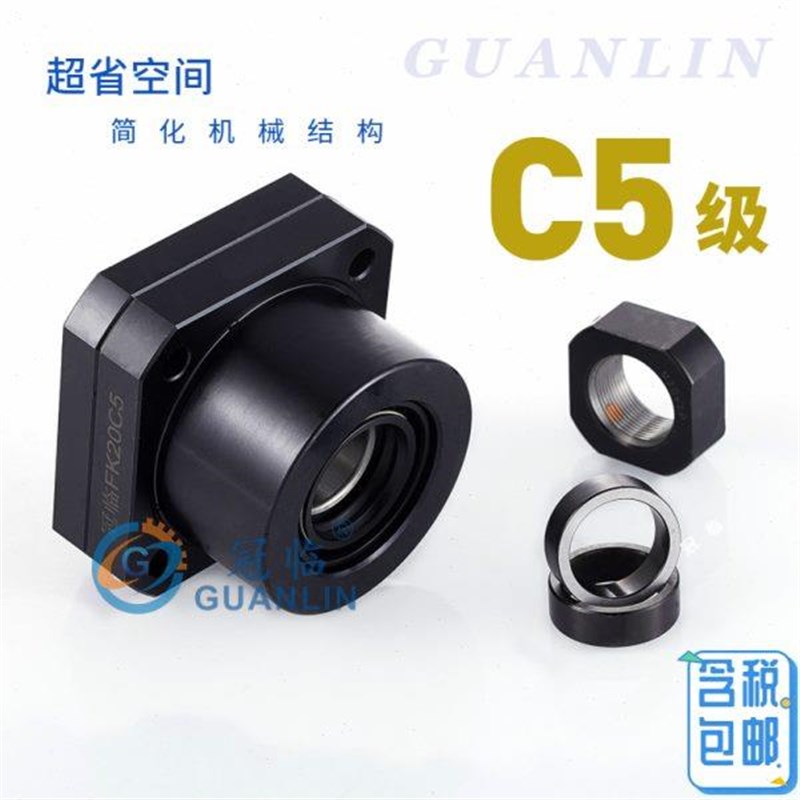热销机床固定座丝杠丝杆轴承座支撑座 FK10C5 FF10C5 C5 C3