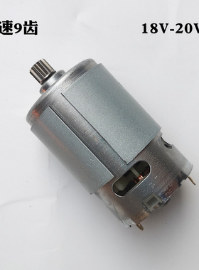 热销现货鑫宏盛充电电钻齿轮箱马达 12V16V20V电钻开关配件