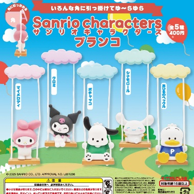 三丽鸥×坐在秋千上造型