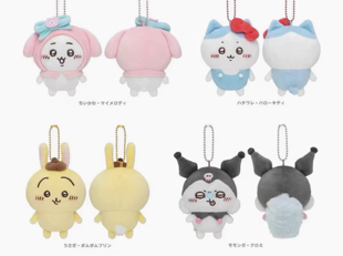 chiikawa三丽鸥联名吉伊卡哇毛绒挂件盲盒库洛米美乐蒂玉桂狗1代