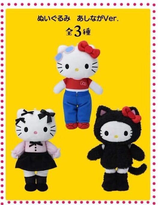 HelloKitty长腿辣妹毛绒公仔 美式复古甜酷黑猫连体衣玩偶套装图片