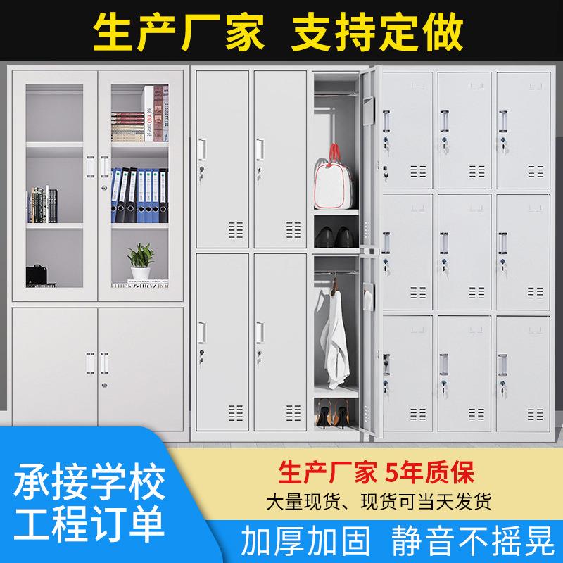 员工更衣柜宿舍健身房储物柜办公柜文件柜资料柜档案柜铁皮柜矮柜