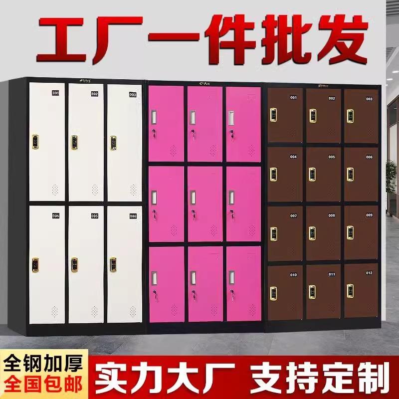 工厂员工钢制带锁更衣柜宿舍储物柜健身房存包柜浴室感应锁铁皮柜