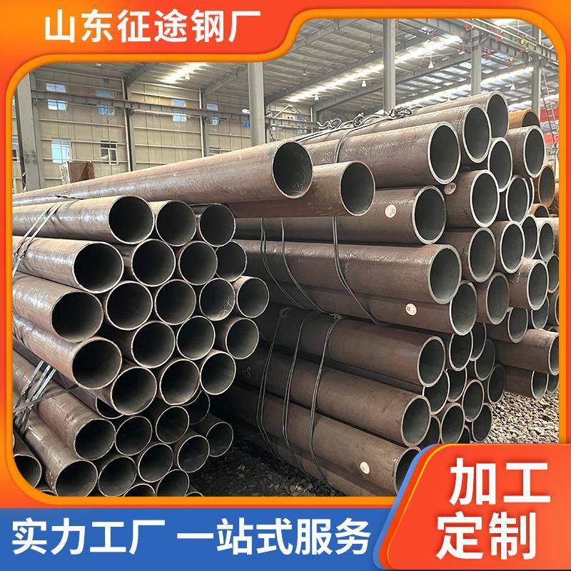 20#无缝管厂家直供大口径q235b厚壁无缝钢管机械制造用冷拔无缝管