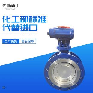 厂家D343F硬密封偏心阀门蜗轮大口径蝶阀蝶阀阀座手电一体