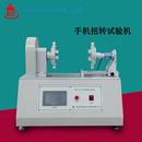 手机扭转试验机影音通信设备扭曲寿命测试机静音检测折叠