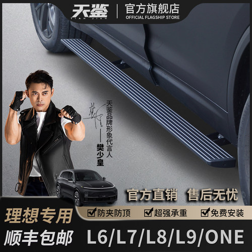 防夹/免打孔/不降低底盘高度