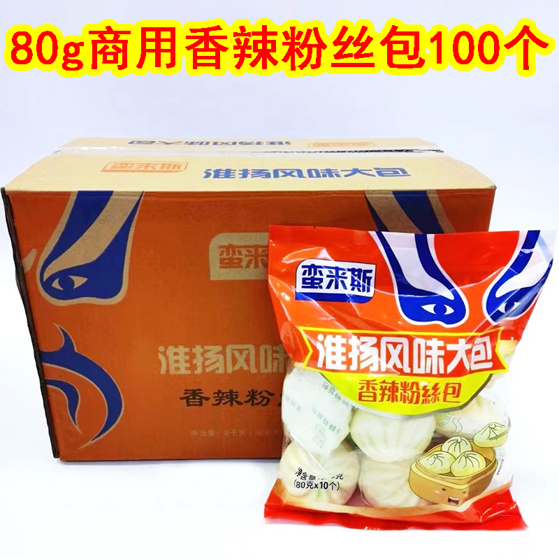 80g商用香辣粉丝豆腐包100个批发