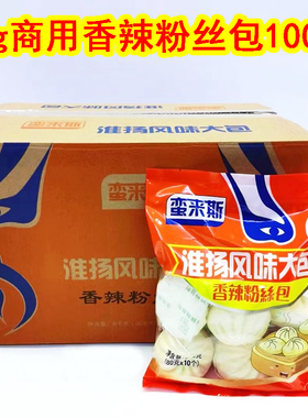 香辣粉丝豆腐包早餐店商用半成品80g10个10包整箱淮扬冷冻便利店