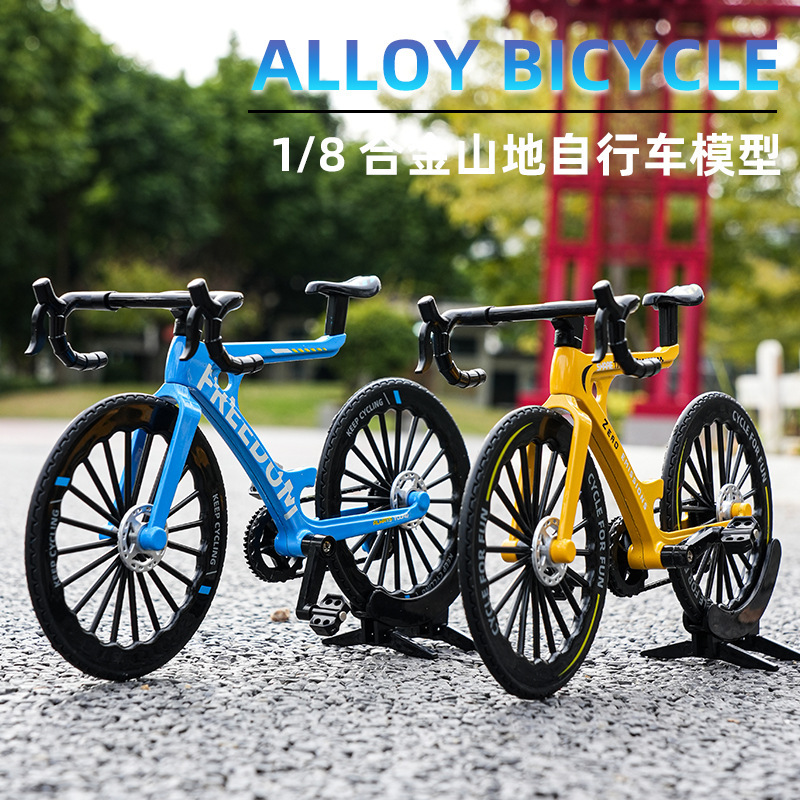 跨境1:8合金公路车自行车模型弯把软尾山地车仿真玩具车桌面摆件