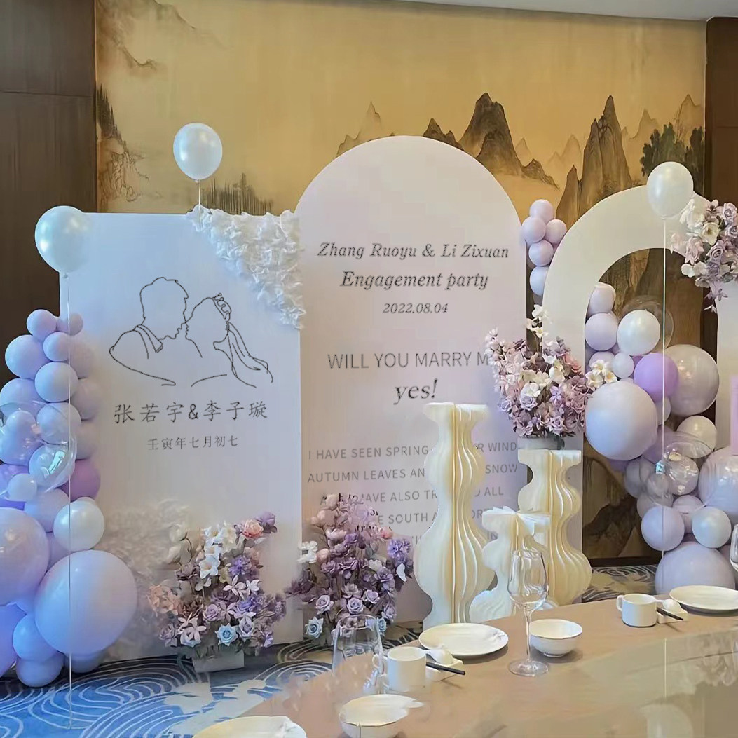 订婚宴布置背景全套摆件小红书kt板定制场景迎宾牌酒店简约高级感,节庆用品/礼品,装扮布置套餐,淘宝优惠券,粉丝福利购,淘宝优惠卷