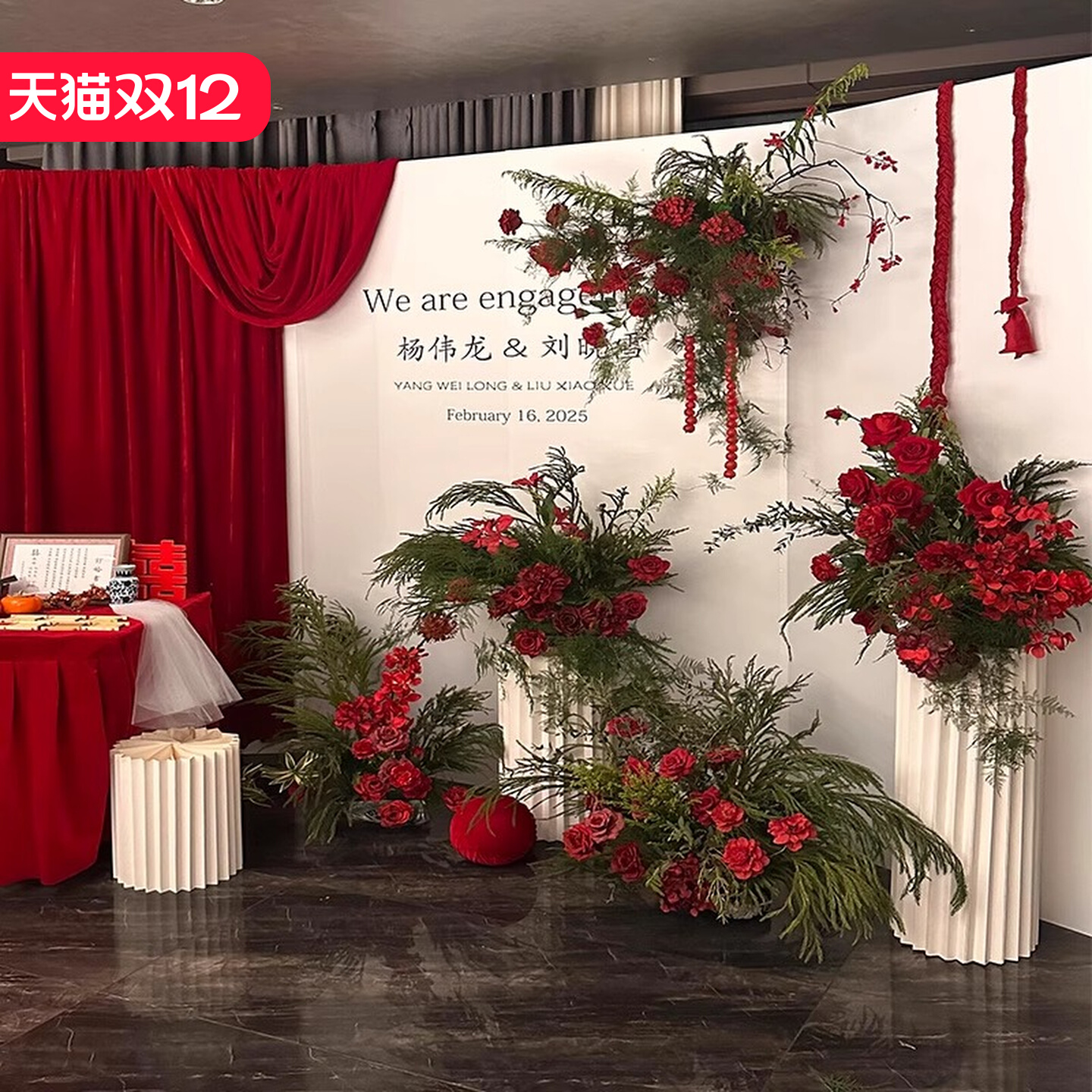 韩系纯色订婚布置装饰摆件全套简单大气KT板家里客厅女方真花