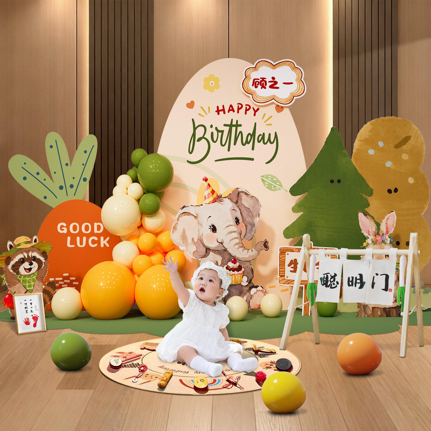 森系宝宝周岁生日场景布置装饰百天宴满月男女孩家庭定制背景kt板,节庆用品/礼品,装扮布置套餐,淘宝优惠券,粉丝福利购,淘宝优惠卷