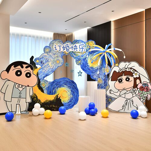 蜡笔小新订婚宴布置背景板套餐