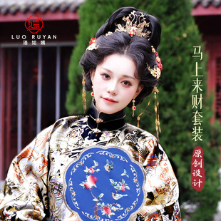 洛如嫣【马上来财】2026新年战袍明制汉服国风大襟袄马面裙套装