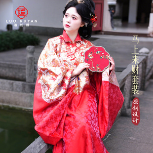 洛如嫣【马上来财】2026新年战袍明制汉服国风大襟袄马面裙套装