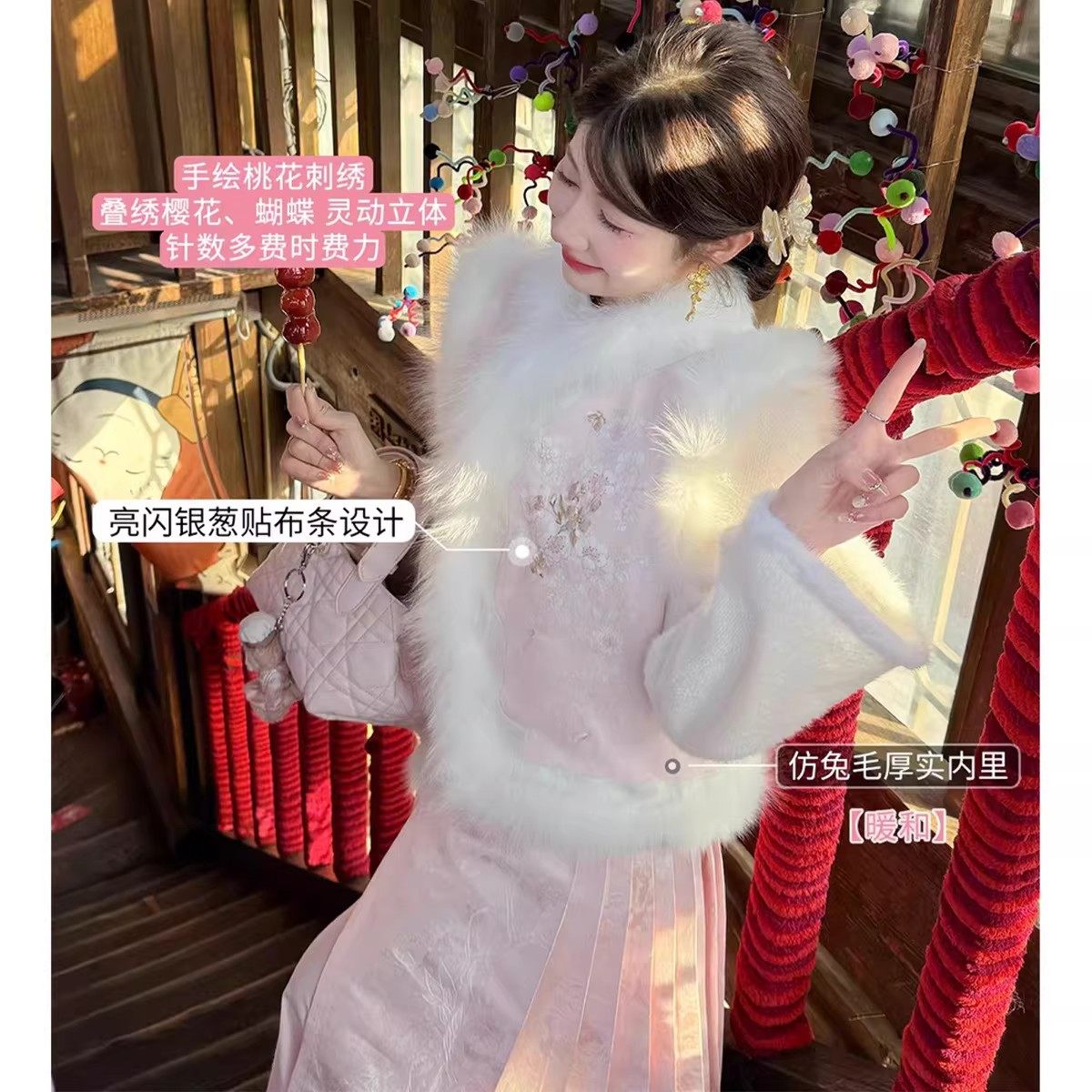 新中式国风粉色桃花马甲毛绒马面半裙冬千金感穿搭仙气打底衫套装,女装/女士精品,汉服套装,淘宝优惠券,粉丝福利购,淘宝优惠卷