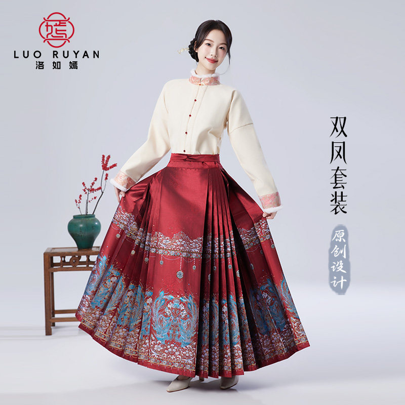 洛如嫣原创主推【双凤】2025冬季民族风新中式马面裙重工半身裙,女装/女士精品,汉服半身裙,淘宝优惠券,粉丝福利购,淘宝优惠卷