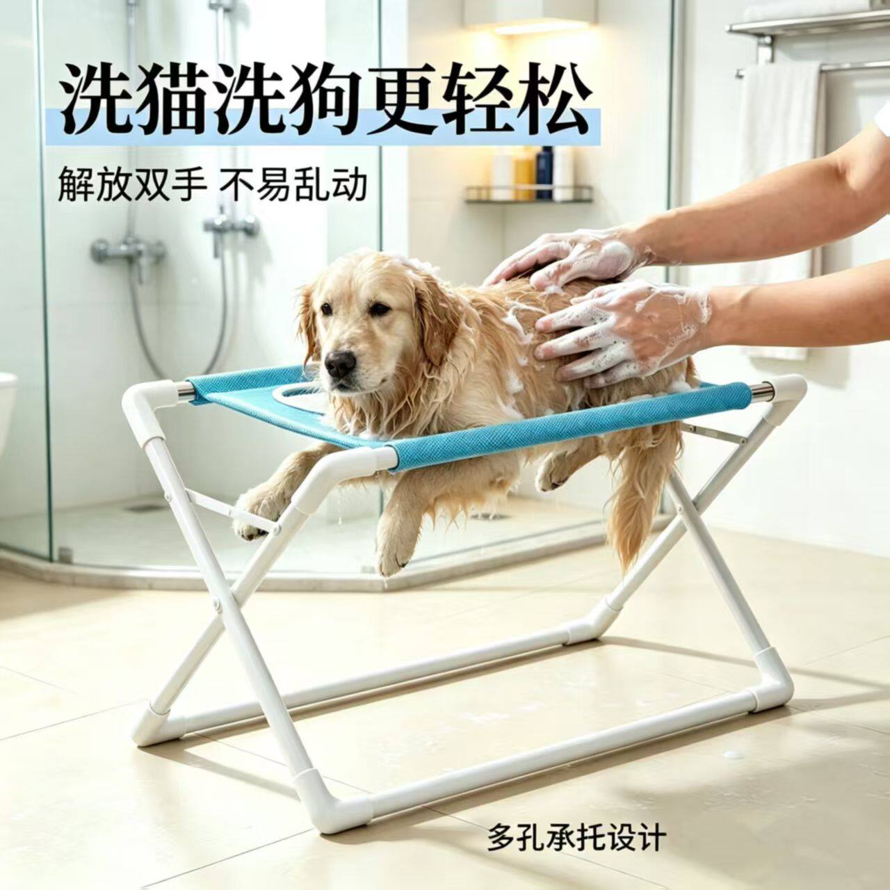 全不锈钢宠物洗澡神器折叠架防抓防咬猫狗宠物美容 洗澡剪指甲