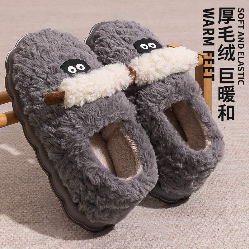 拖鞋男冬季包跟2026新款室内家居情侣卡通防滑小羊棉拖鞋男款冬天