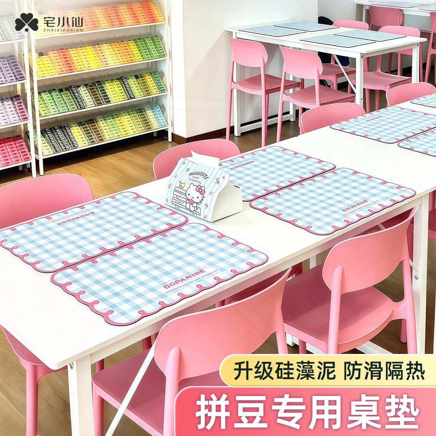 拼豆桌垫防滑耐高温熨烫拼豆店专用手工diy轻奢高级感ins风长方形