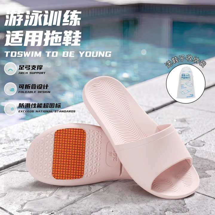 折叠拖鞋女游泳馆专用防滑防臭旅行出差酒店浴室洗澡便携式凉拖男