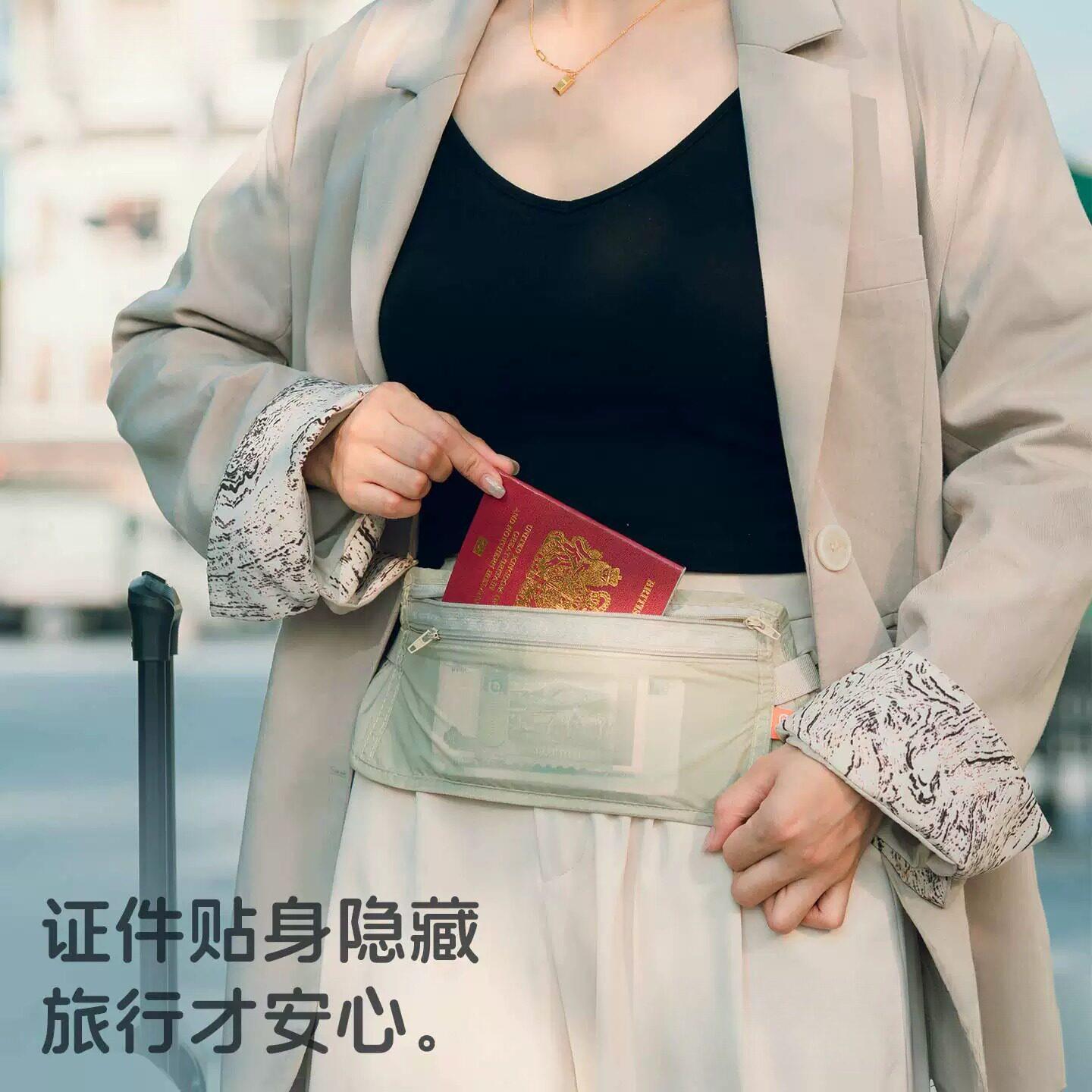 出国旅行贴身防盗包护照隐形腰包男女随身携带证件包欧洲旅游神器