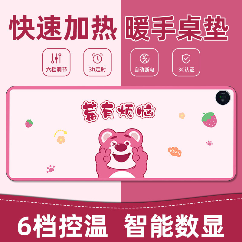 加热鼠标垫超大电发热冬天暖桌垫办公室书桌面垫学生电脑写字暖手