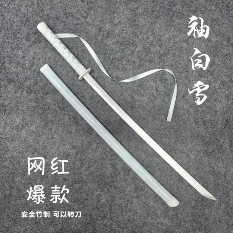 舞剑专用剑舞剑练习剑剑古风道具寸指剑白色道具刀拍摄玩具竹刀