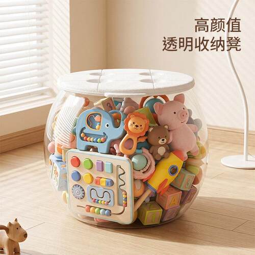 透明收纳凳家用娃娃儿童毛绒玩具积木储物神器公仔凳子加厚收纳箱