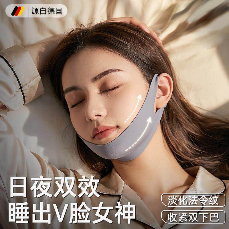 瘦脸绷带v脸神器面部提拉紧致收双下巴脸部法令纹防下垂睡眠面罩